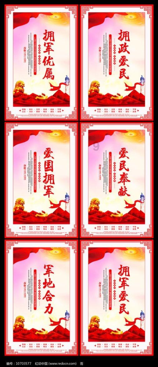 逃离海岛村