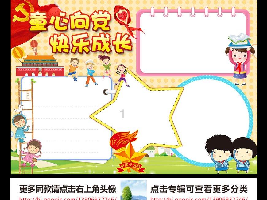 困在俱乐部的少女