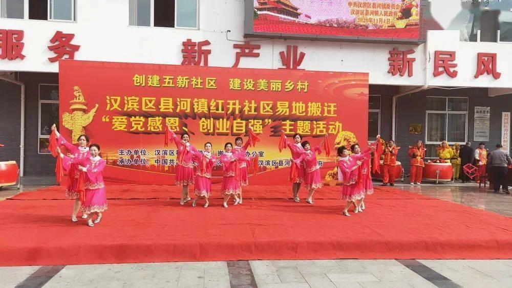 足球进球框