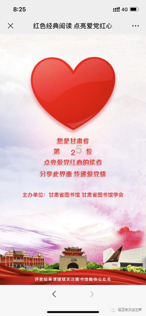 逗小猴开心系列176