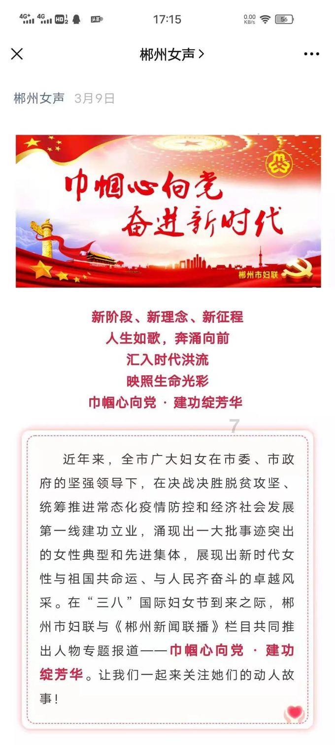 冰娃与火娃3